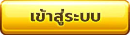 bossbet999 เข้าสู่ระบบ